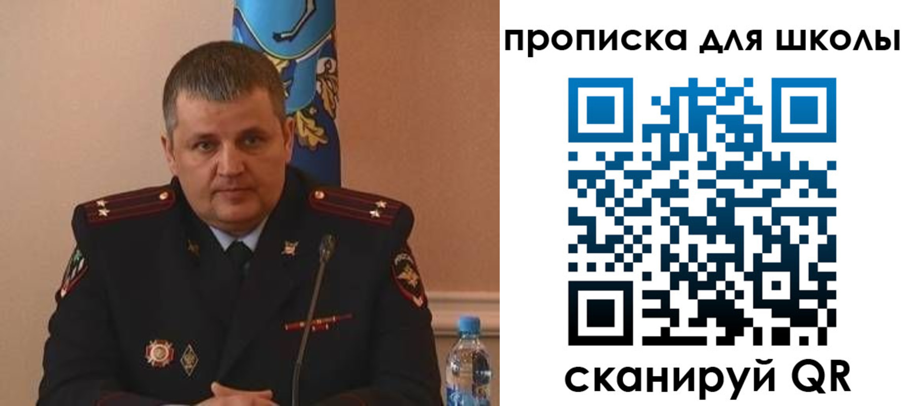 регистрация для дет. сада в Топках