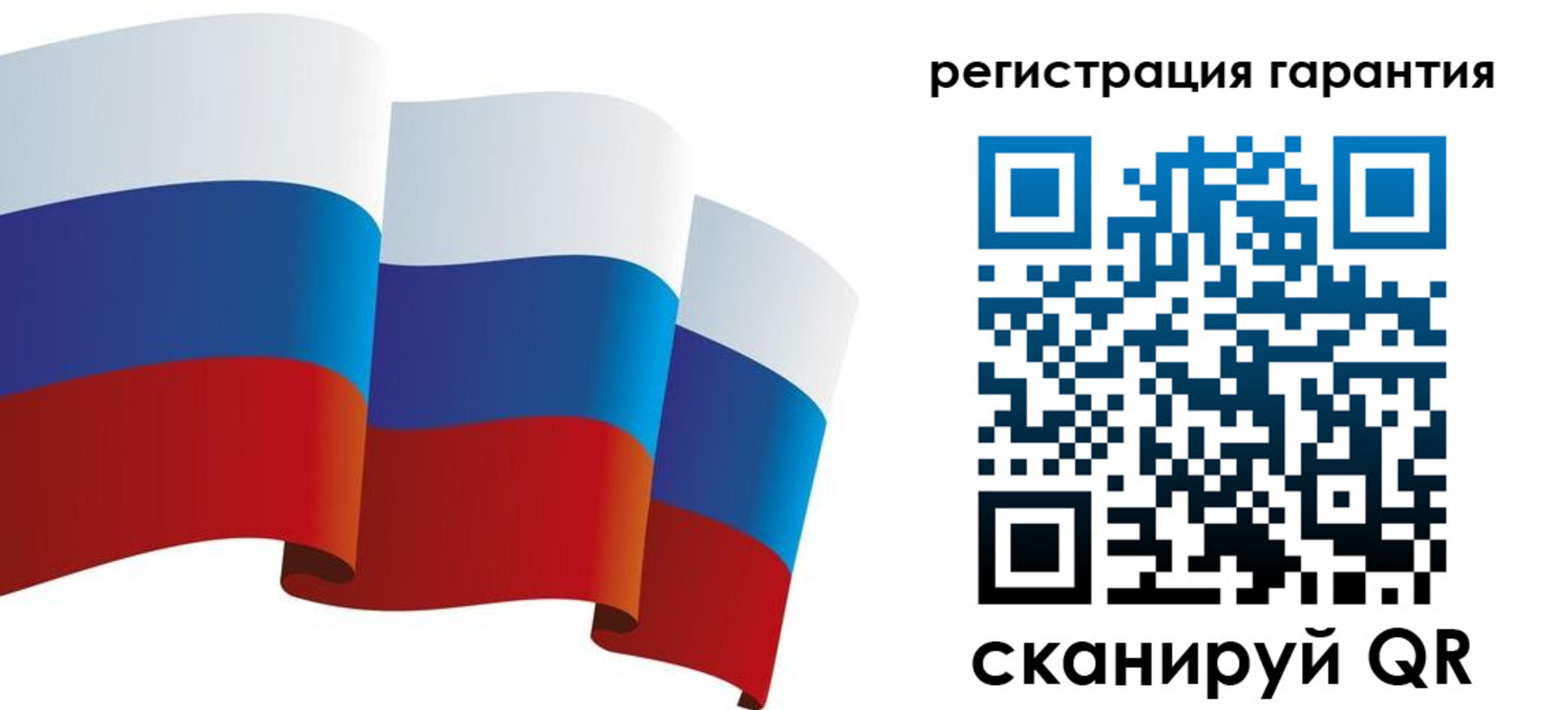 временная регистрация купить в Топках