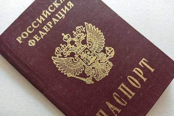 прописка в Топках