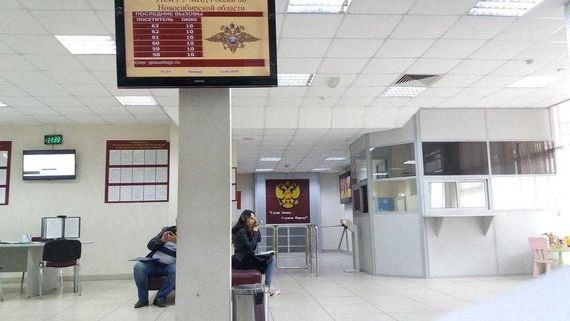 прописка в Топках